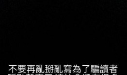 大八卦最新爆料新闻