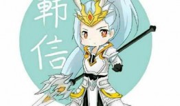 韩信动画爆料视频大全最新