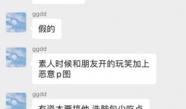 娱乐圈爆料群有哪些,揭秘明星幕后故事与八卦传闻